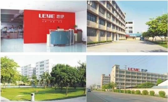 广州市恋伊家庭用品制造有限公司