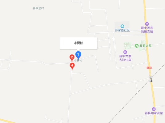 小贾村（山西省祁县东观镇下辖村）