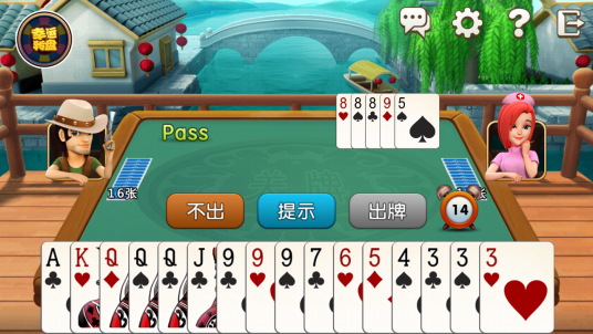 安徽三人关牌
