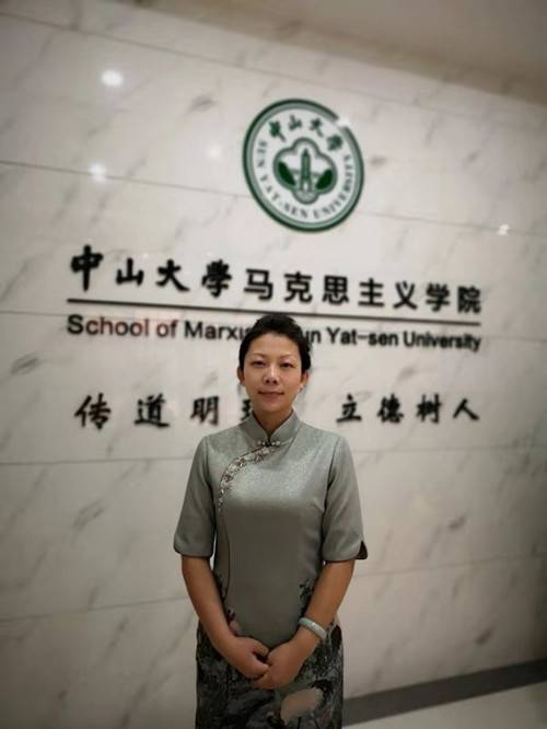 李丽（中山大学马克思主义学院助理研究员）