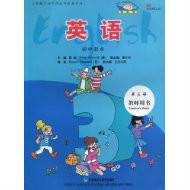 新标准英语·初中起点