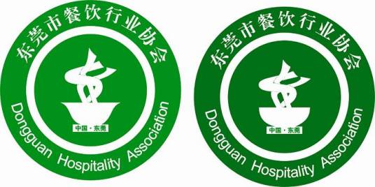 东莞市餐饮行业协会