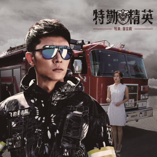 相遇（刘端端演唱歌曲）