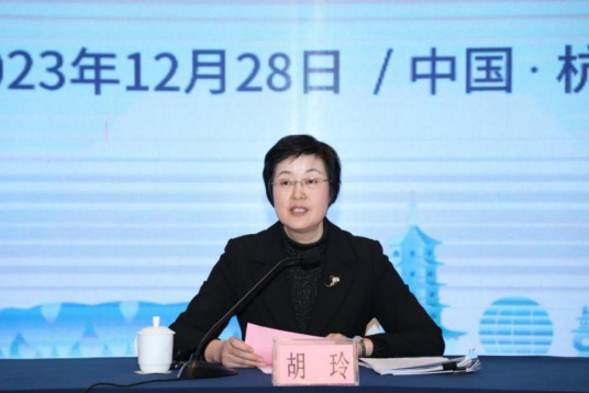 胡玲（浙江省卫生健康委员会二级巡视员）