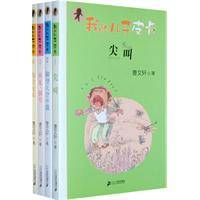 我的儿子皮卡