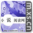 致命诱罪