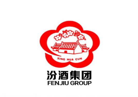 山西杏花村汾酒厂股份有限公司
