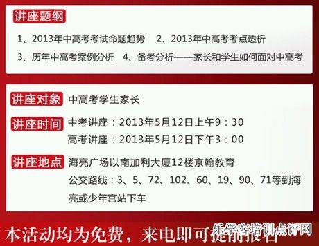 学易优网