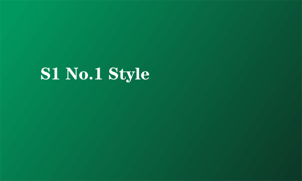S1 No.1 Style