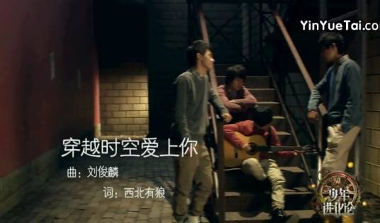 RTA-穿越时空爱上你