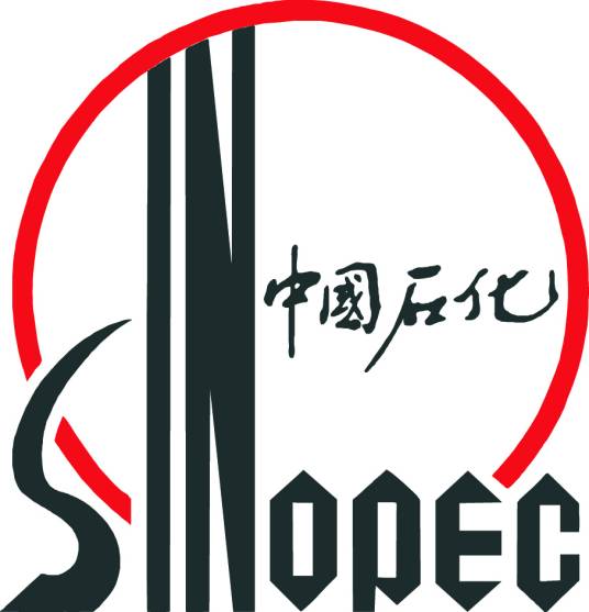 中国石化销售有限公司