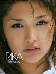 石川梨华写真集 Rika Ishikawa
