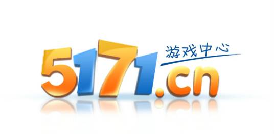 5171游戏中心
