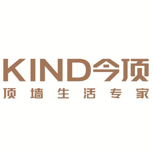 今顶