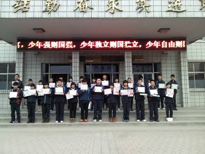 沧州市第十一中学