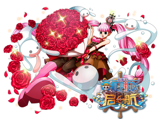 情人节·佩罗娜