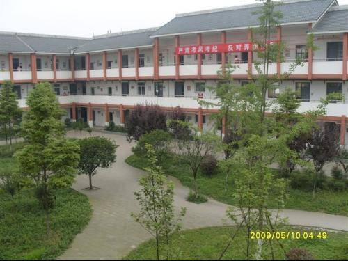 都江堰中兴学校