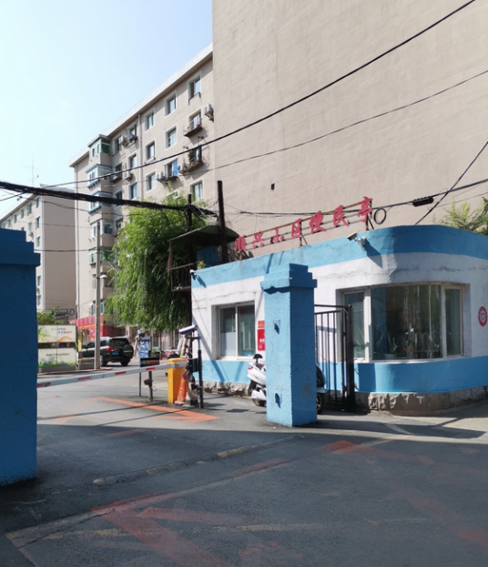顺星社区