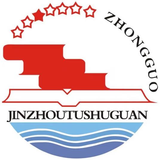 锦州市图书馆