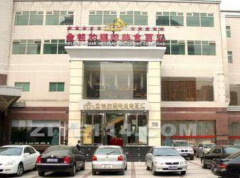 金钱豹国际美食百汇（亚运村店）