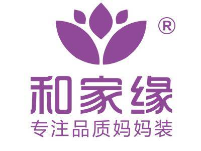 和家缘