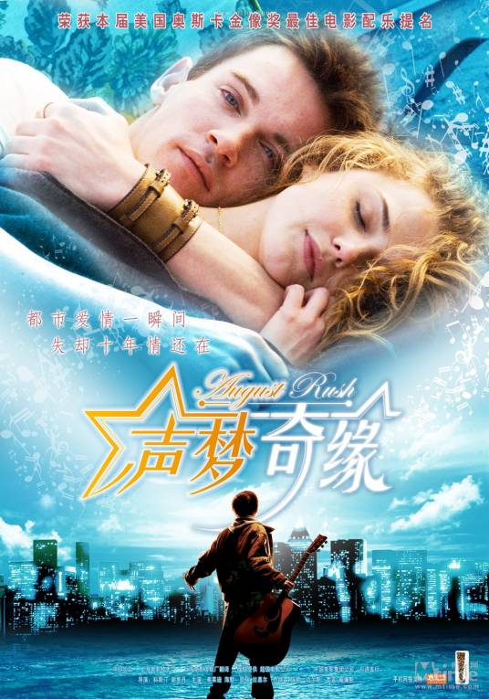 声梦奇缘（美国2006年科斯汀·谢里丹执导的音乐剧情片）