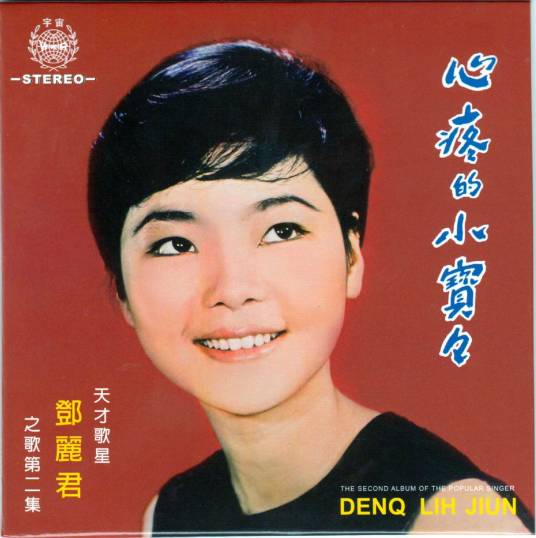 心疼的小宝宝