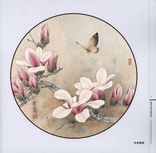 团扇工笔花鸟画技法
