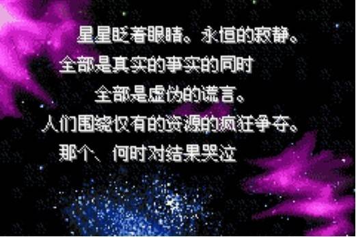 机械化军队