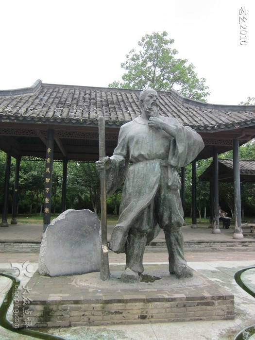 刘彝
