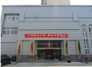 南黎街道办事处