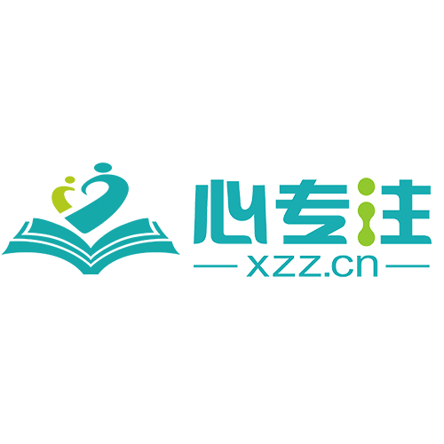 心专注寄宿考研