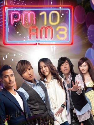 pm10am3