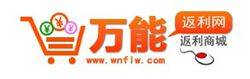 万能返利网