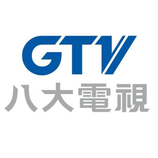 八大第一台