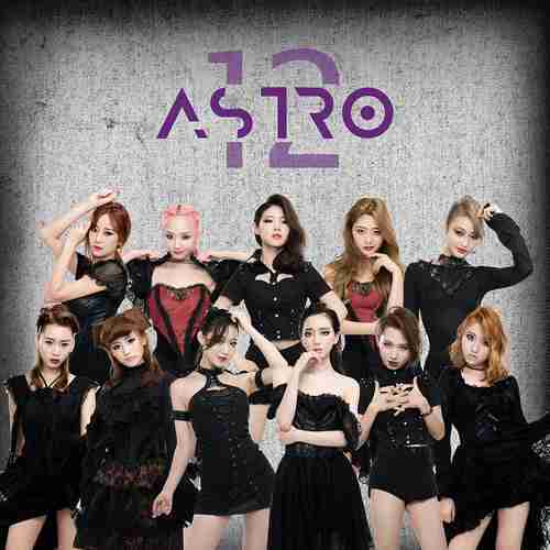 等你归来（Astro12演唱歌曲）