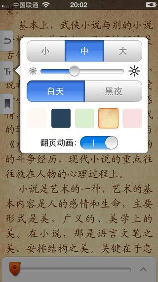 阅听书库