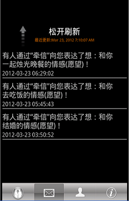 下拉刷新