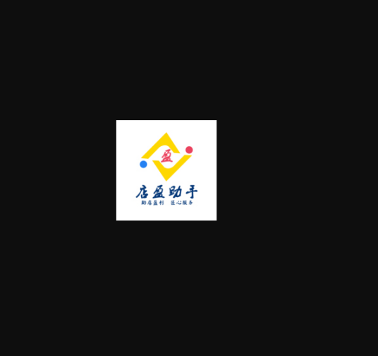 店盈助手