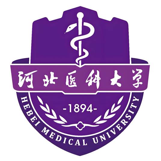 河北医科大学