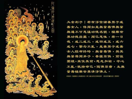 不死（梵语词语）