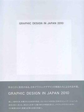 Graphic Design in Japan 2010