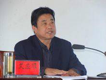 艾应顺