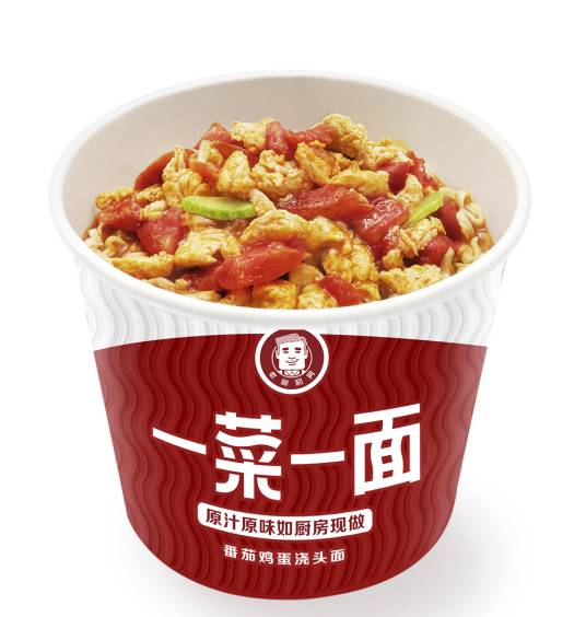 一菜一面