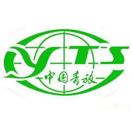 重庆中国青年旅行社