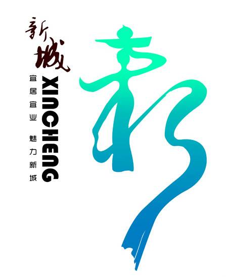 新城街道（山东省肥城市新城街道）