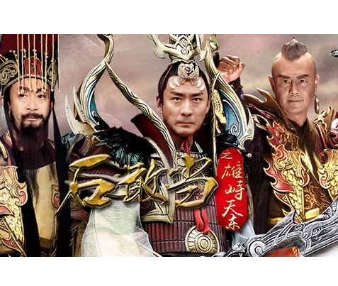 石敢当（2014年吴樾、尤宪超等主演电影）