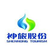 湖北神农架旅游发展股份有限公司