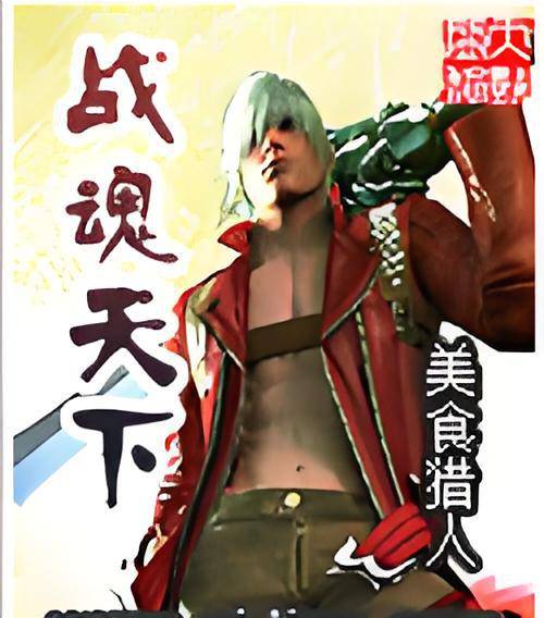 战魂天下5