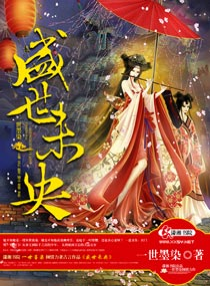 第一厨娘皇后
